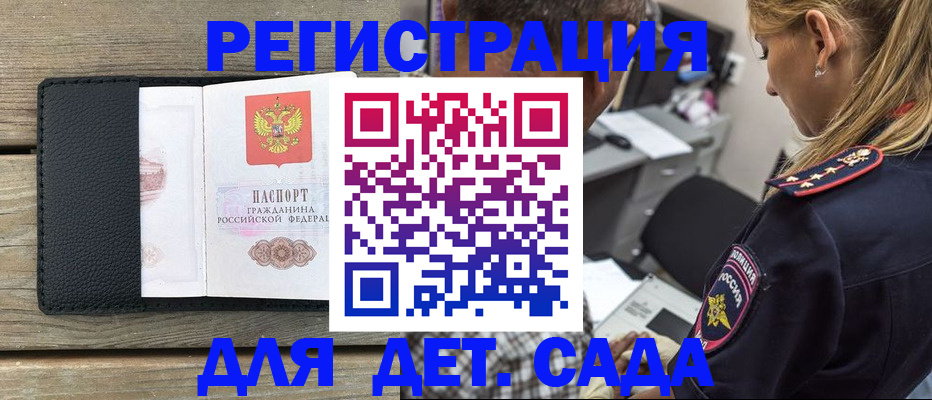 прописка паспорт в Чудово