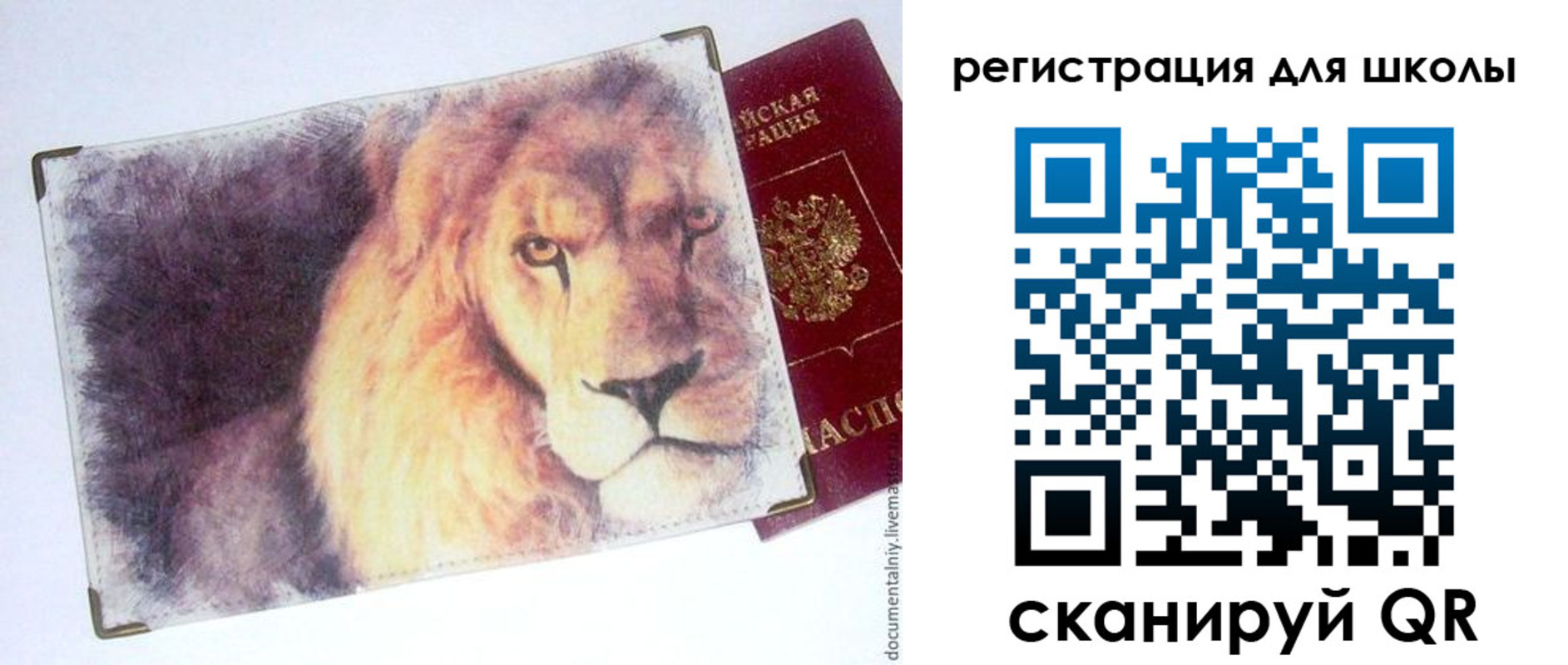 купить прописку в Чудово