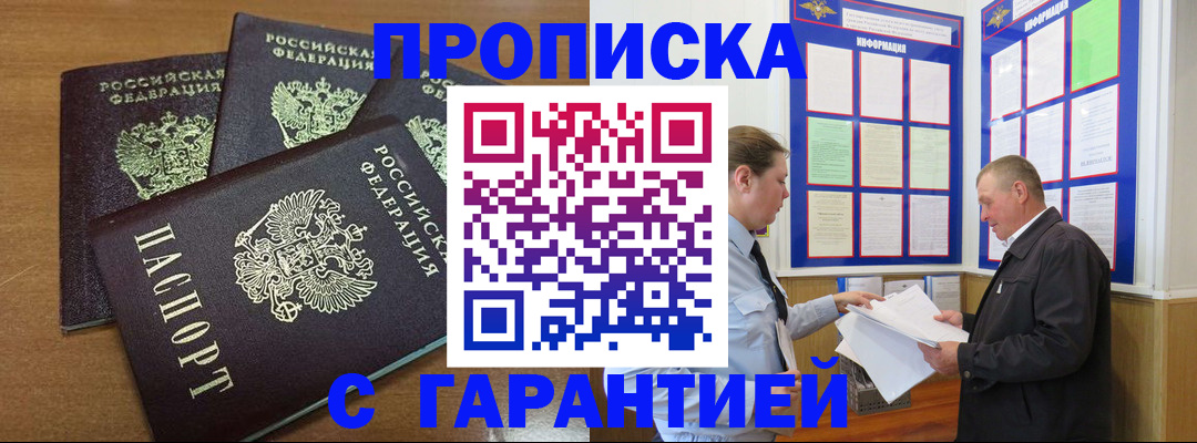 миграционный учет в Чудово