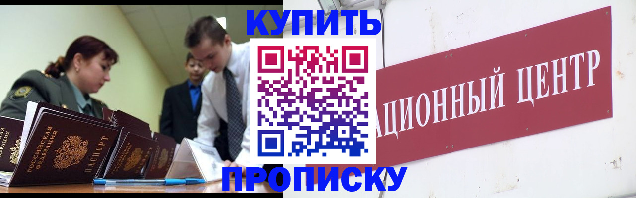 прописка поиск в Чудово